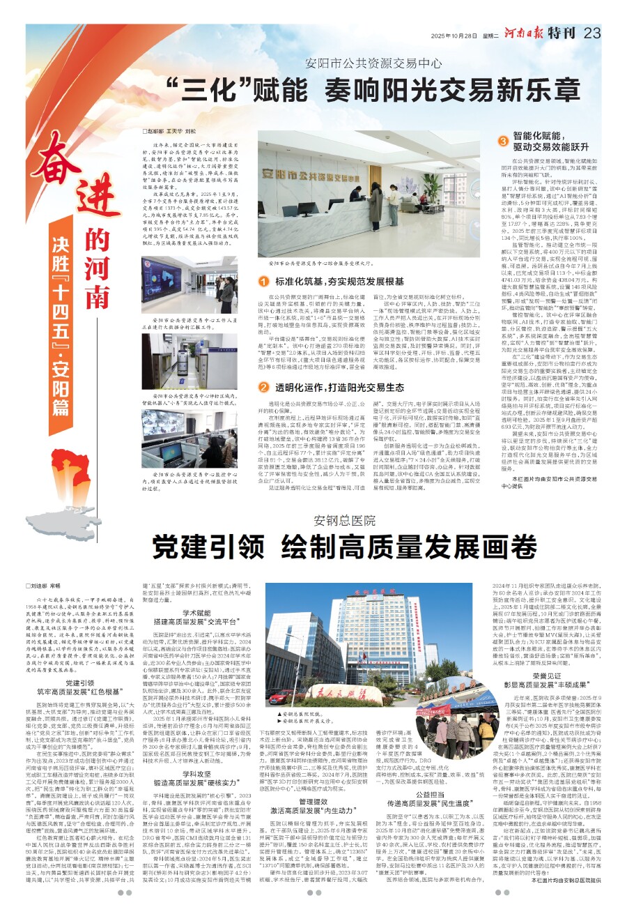 13429167873872482 微信图片_20251028065111.jpg