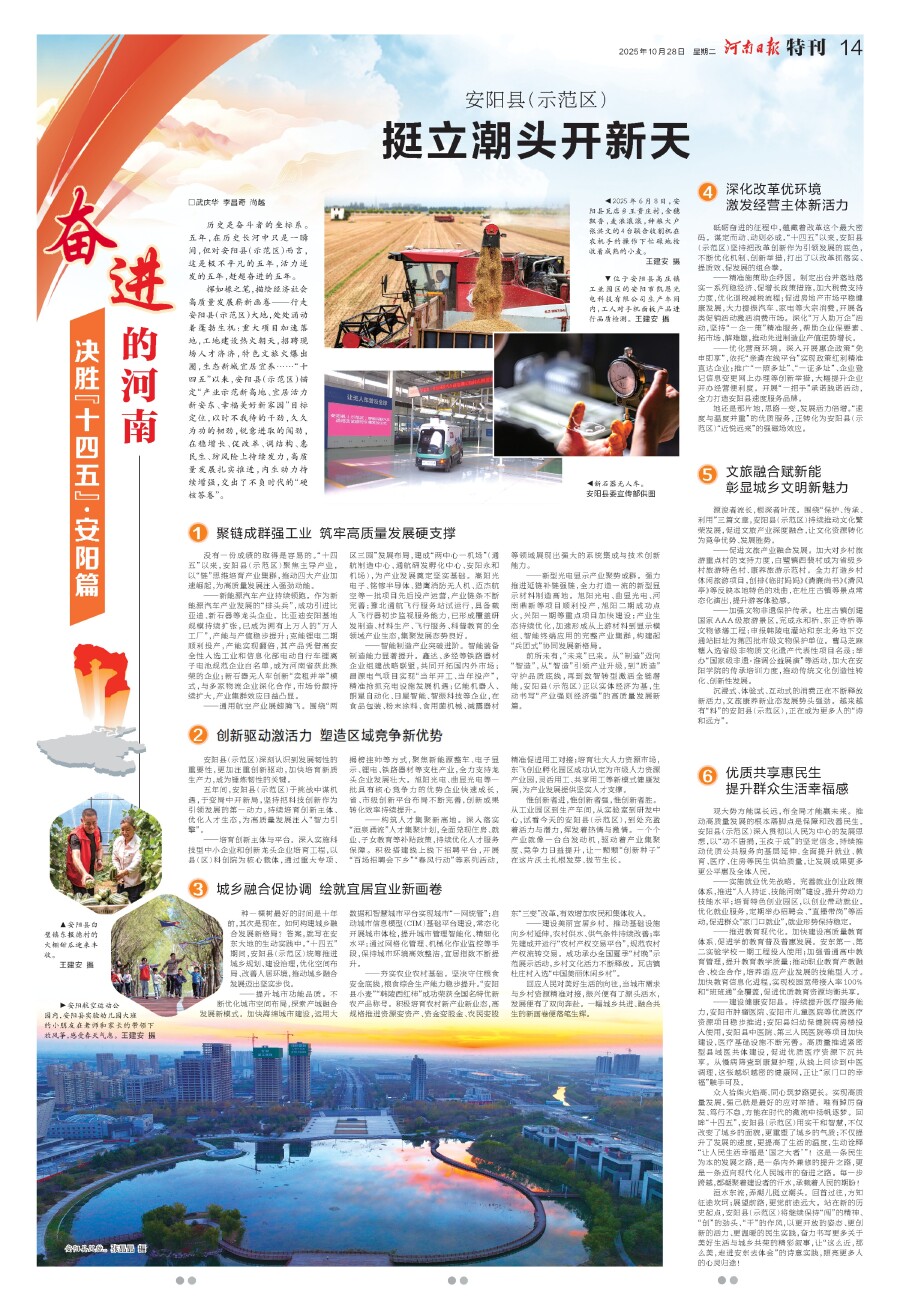 2800168150912384 微信图片_20251028064922.jpg