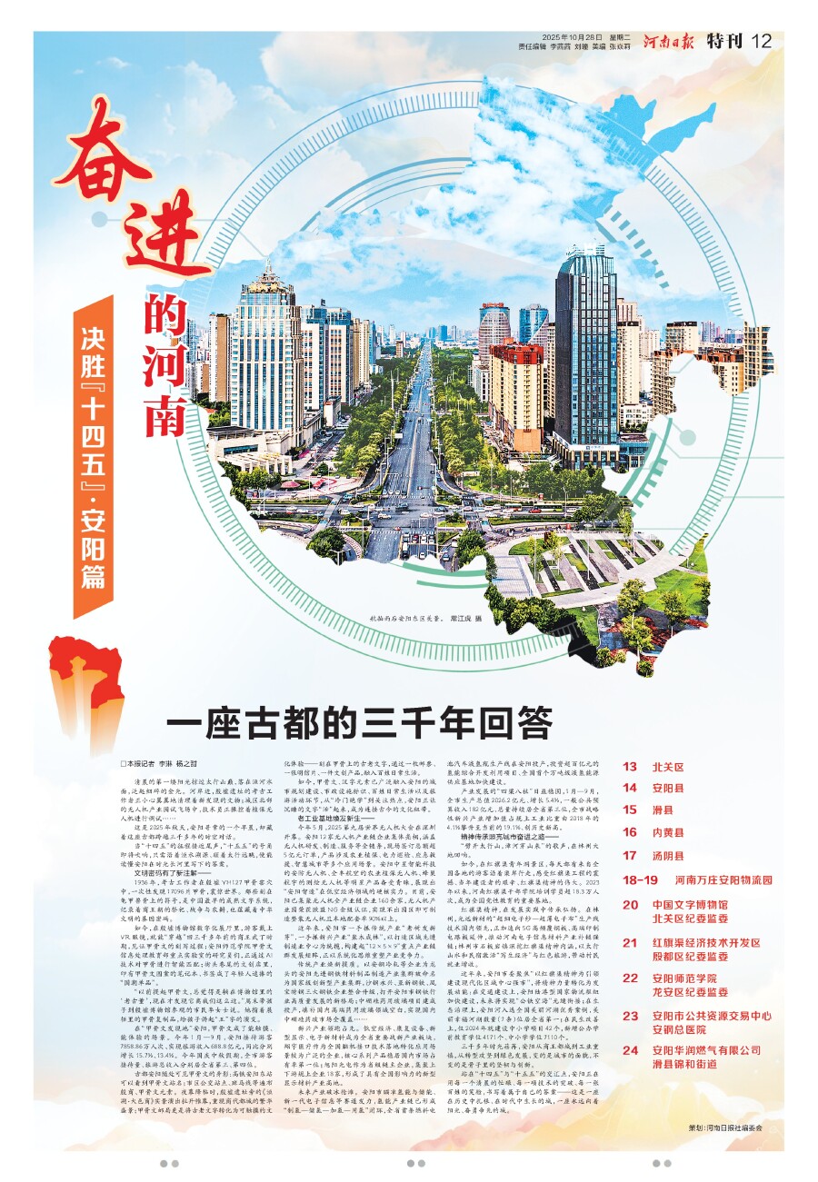 8909633902796064 微信图片_20251028064909.jpg