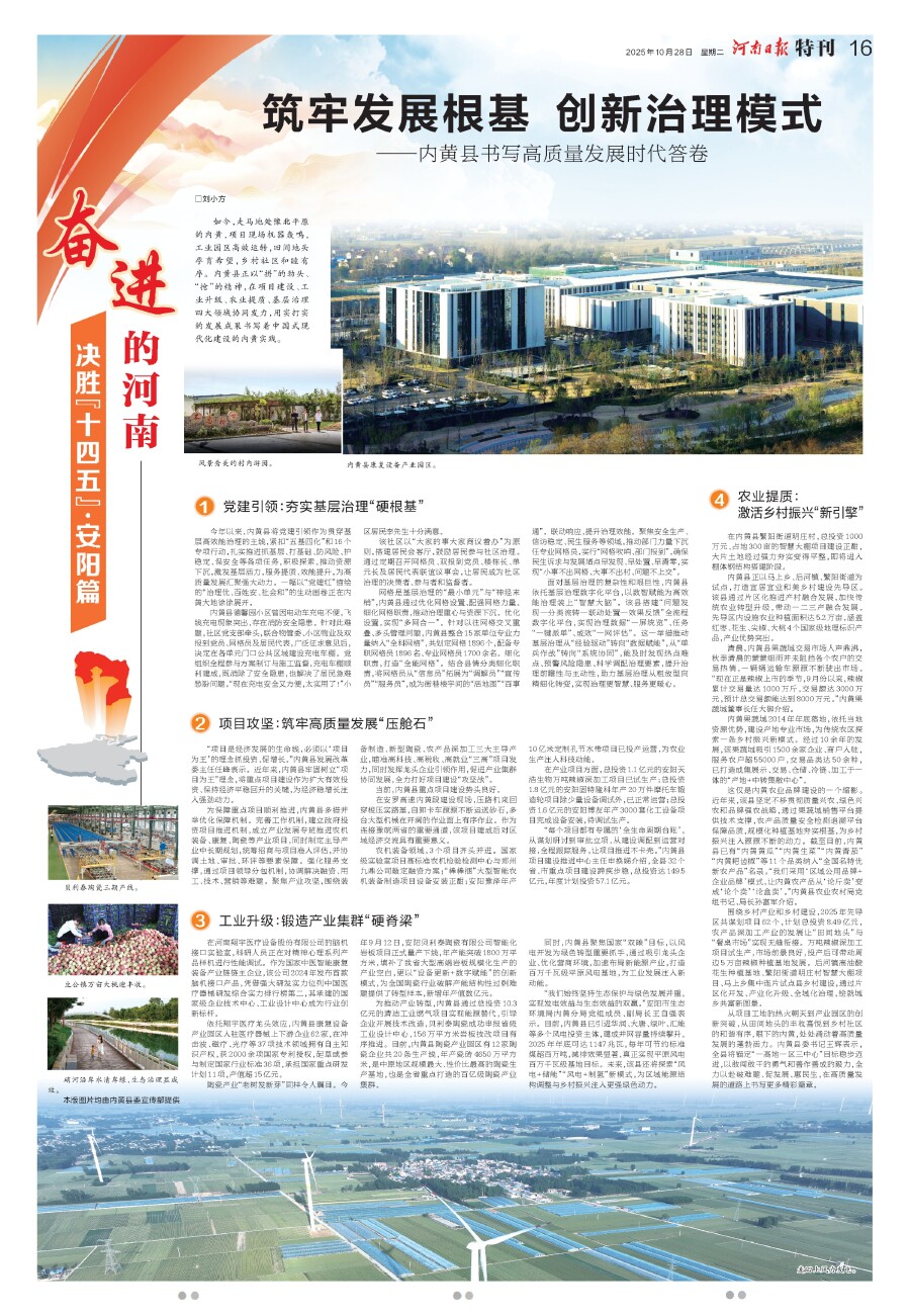 6732935964785913 微信图片_20251028065026.jpg