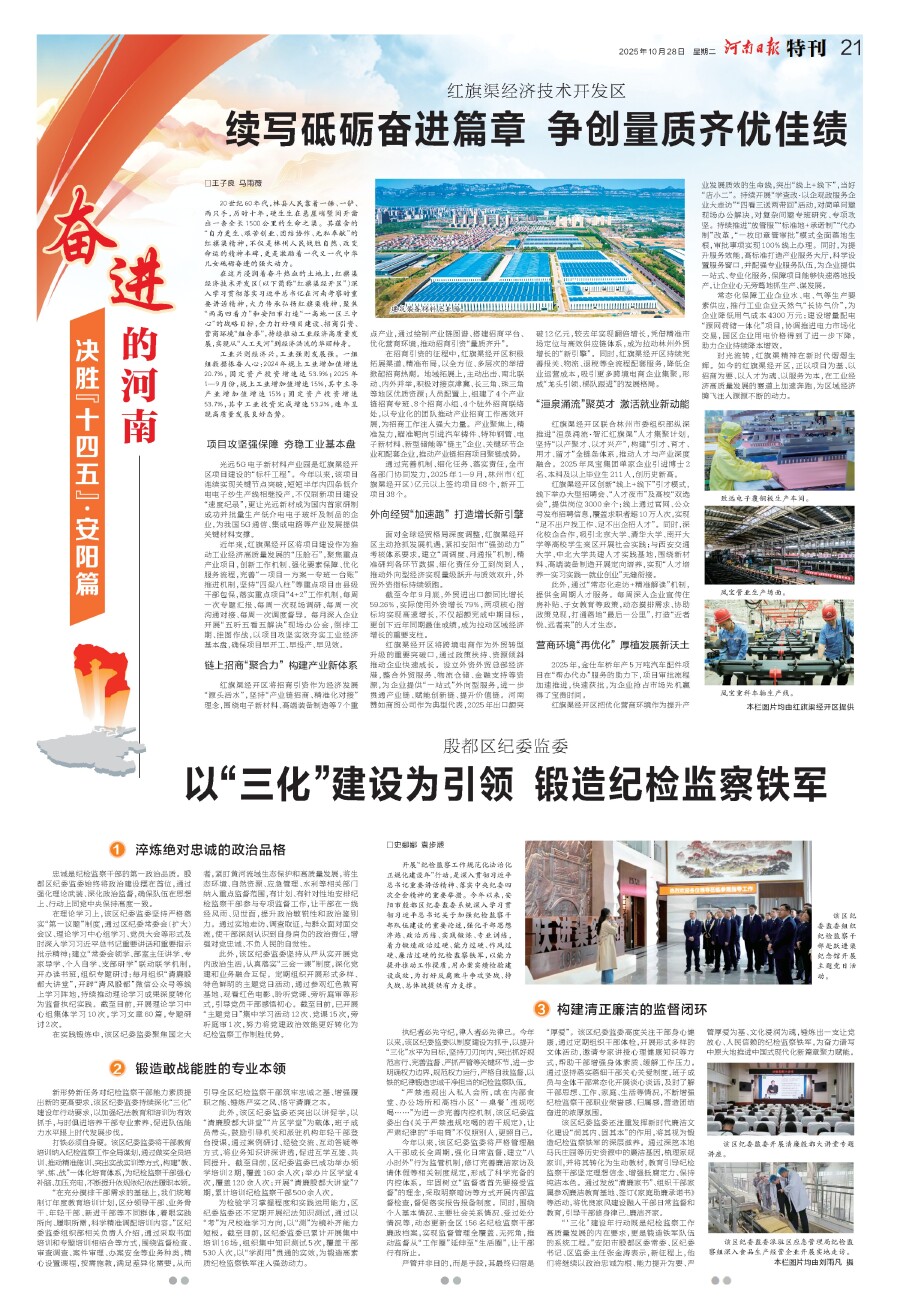 6998017931829816 微信图片_20251028065100.jpg