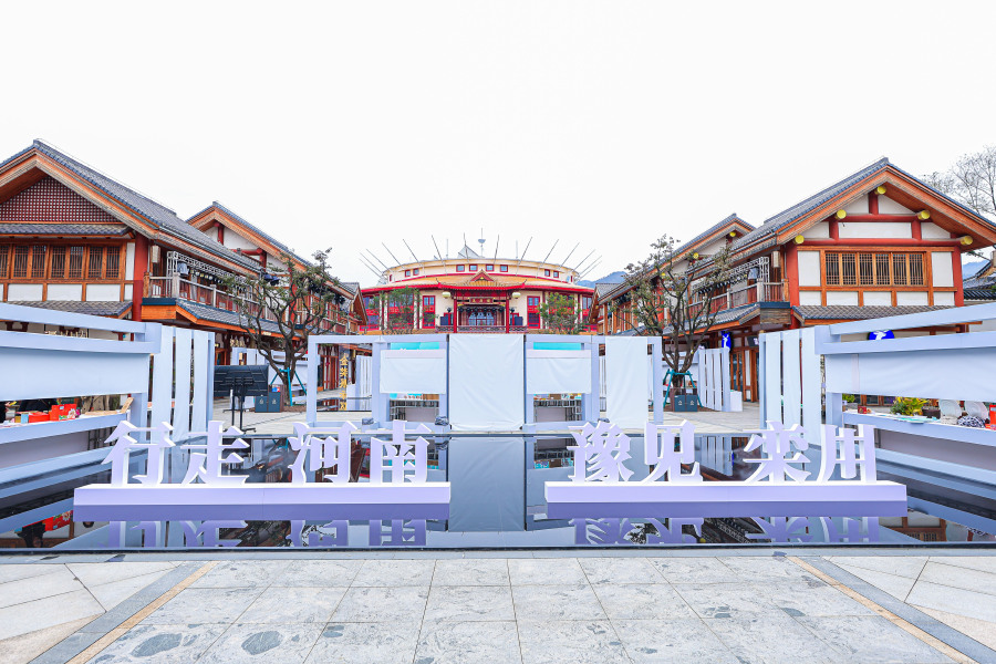 千件文創(chuàng)佳作綻放欒川 2025河南省文化創(chuàng)意大賽成果發(fā)布儀式暨優(yōu)秀獲獎作品展舉辦