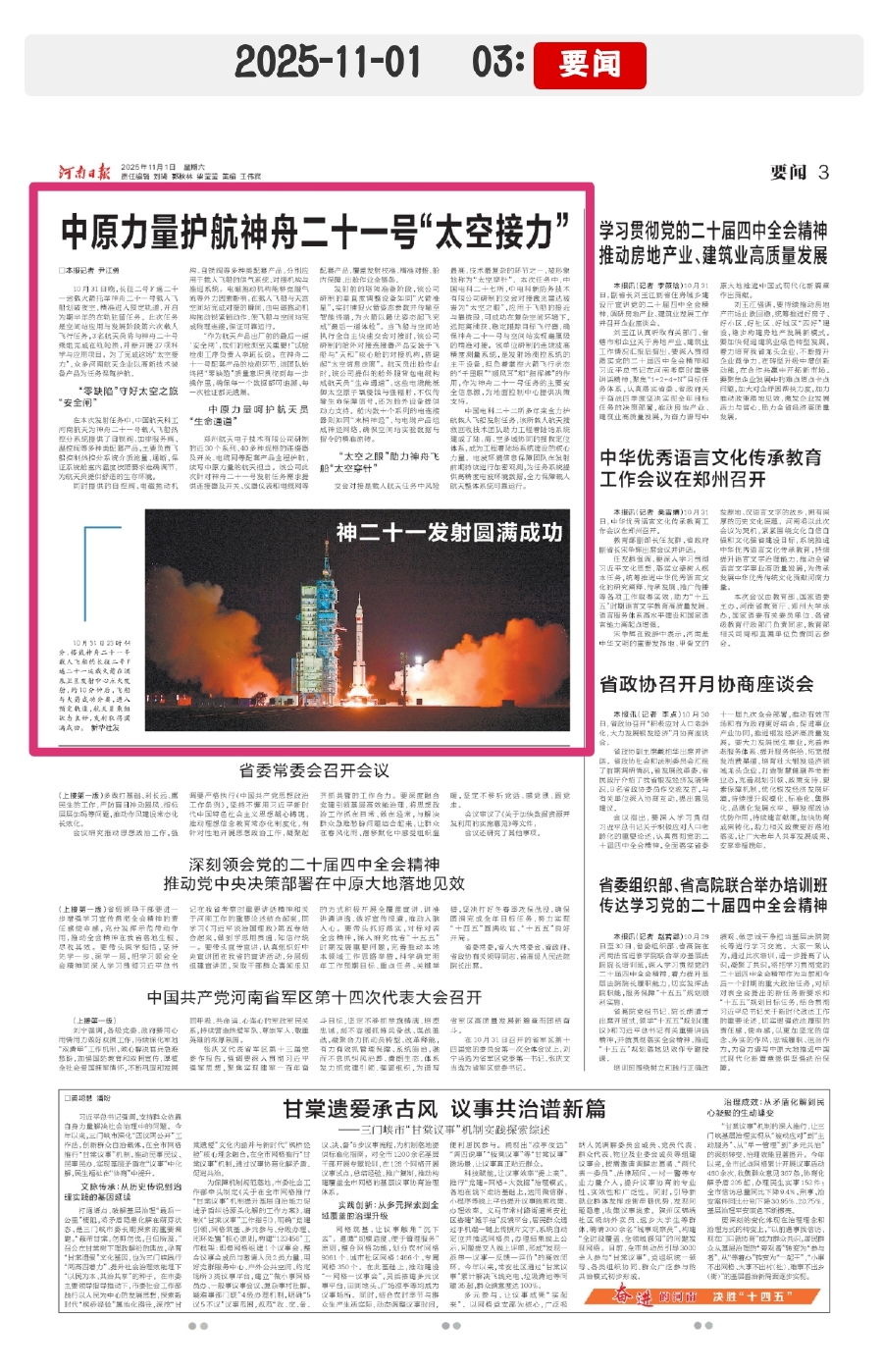 31660193938578327 a8921b7c3371758757a26a914eb0119.jpg