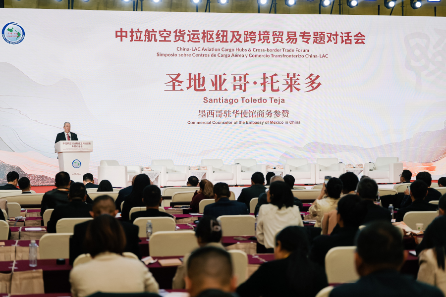 中拉峰會 | 鄭州-墨西哥城“雙樞紐”繪就跨境物流新藍圖