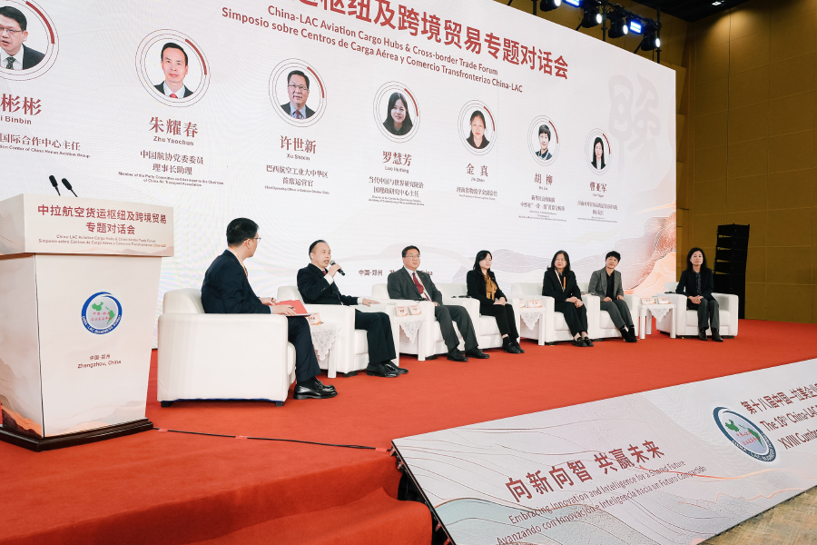 中拉峰會 | 鄭州-墨西哥城“雙樞紐”繪就跨境物流新藍圖