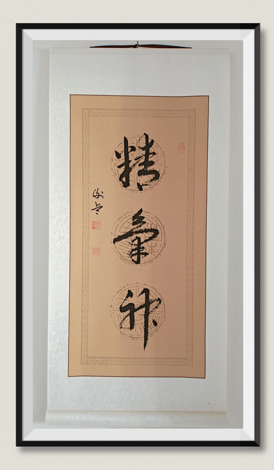 墨海泛舟-记谢兵的书法艺术之路