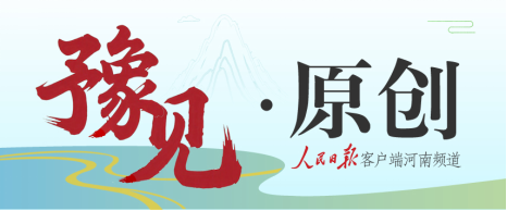 央媒觀豫｜GDP增長(zhǎng)11.1%，鄭州航空港的經(jīng)濟(jì)做對(duì)了什么？