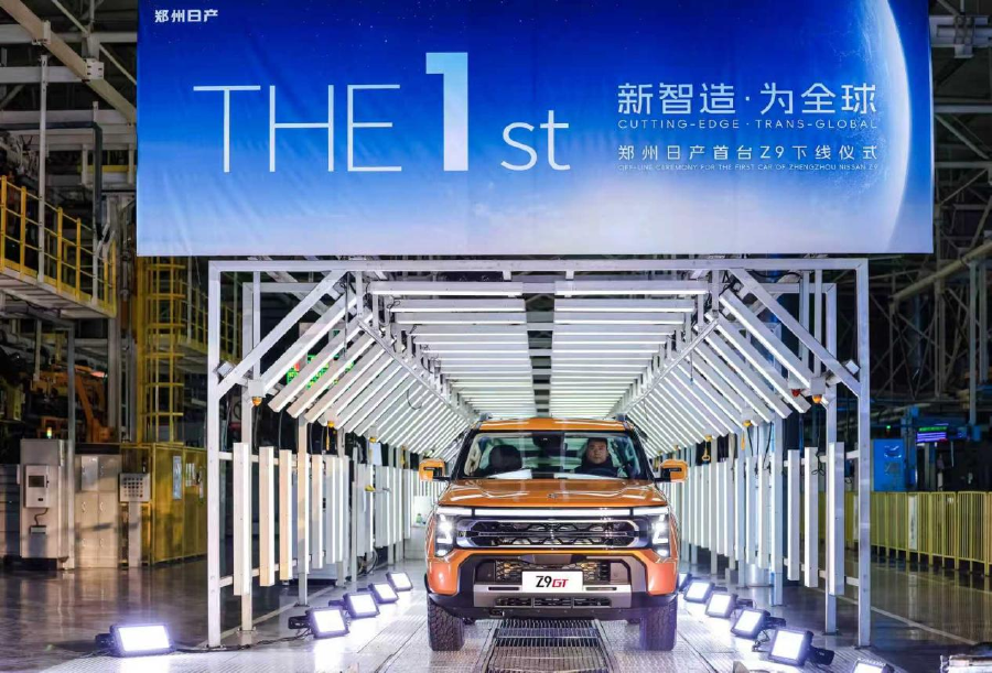 央媒觀豫｜探訪中牟，看其如何為汽車產(chǎn)業(yè)謀個(gè)好未來