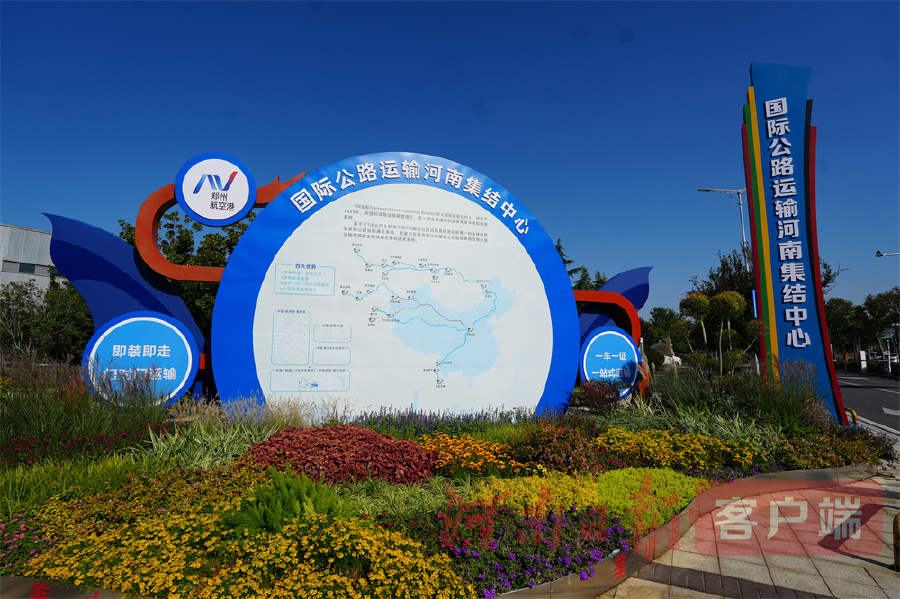 國務(wù)院批復(fù)同意新鄭綜保區(qū)擴(kuò)區(qū)