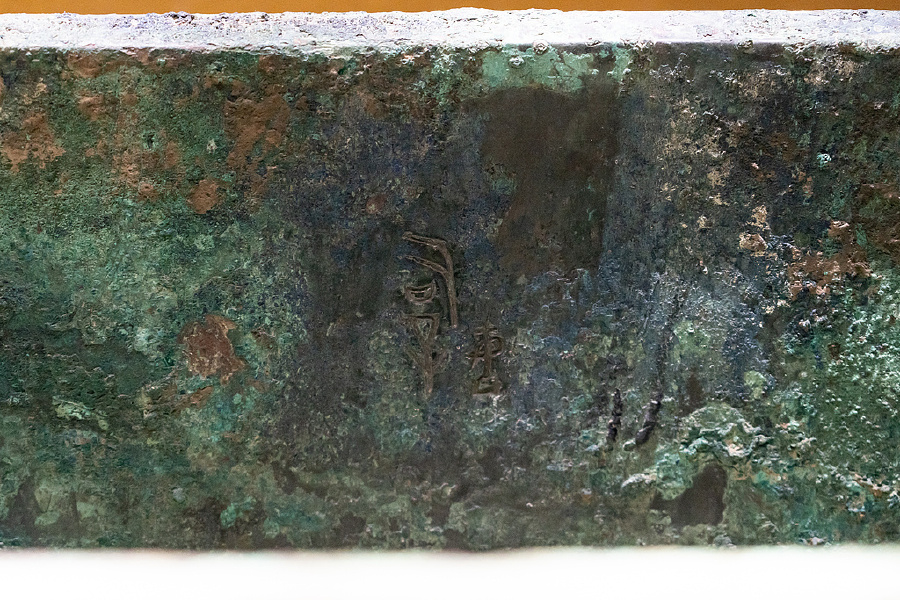 央媒觀豫 | “重磅”紀(jì)念！它是3000年前的青銅“頂流”