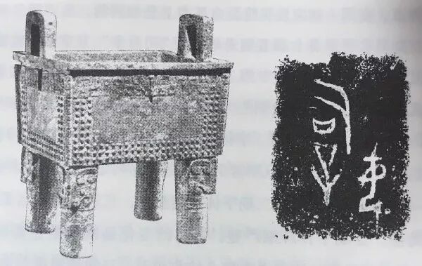 央媒觀豫 | “重磅”紀(jì)念！它是3000年前的青銅“頂流”