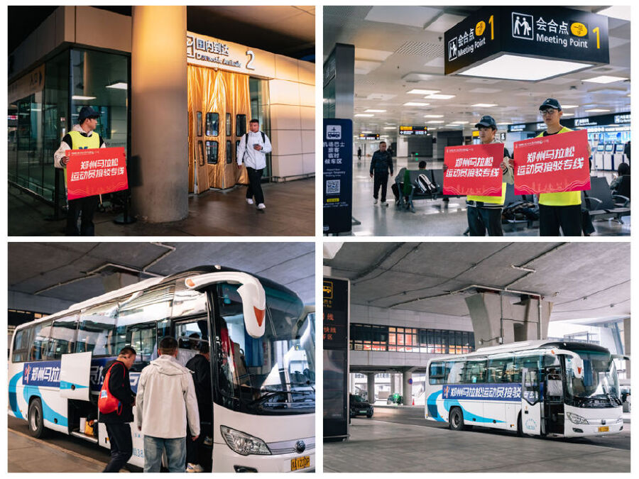 央媒觀豫 | “鄭馬”真“中”