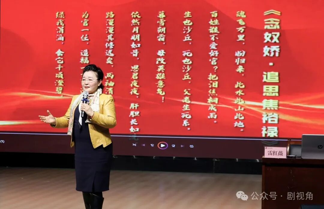 戏曲曲艺进校园 美育传承育新苗——河南小学音乐教师培训聚焦传统文化育人