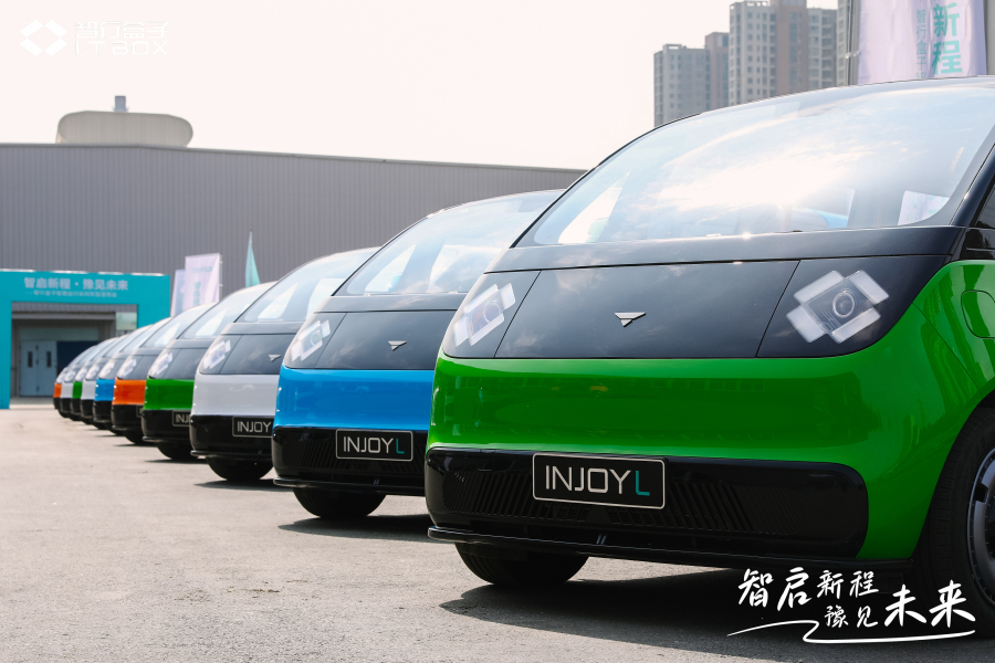 奮戰(zhàn)四季度 確保全年紅 ▏河南造車新勢(shì)力加速入場(chǎng)