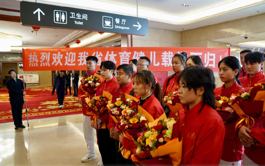 載譽(yù)歸來！全運(yùn)會(huì)河南健兒回家了！