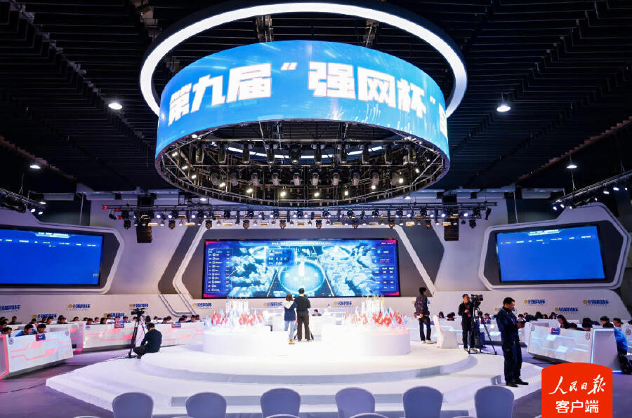 第九屆“強網(wǎng)杯”全國網(wǎng)絡(luò)安全挑戰(zhàn)賽線下賽在鄭州啟幕