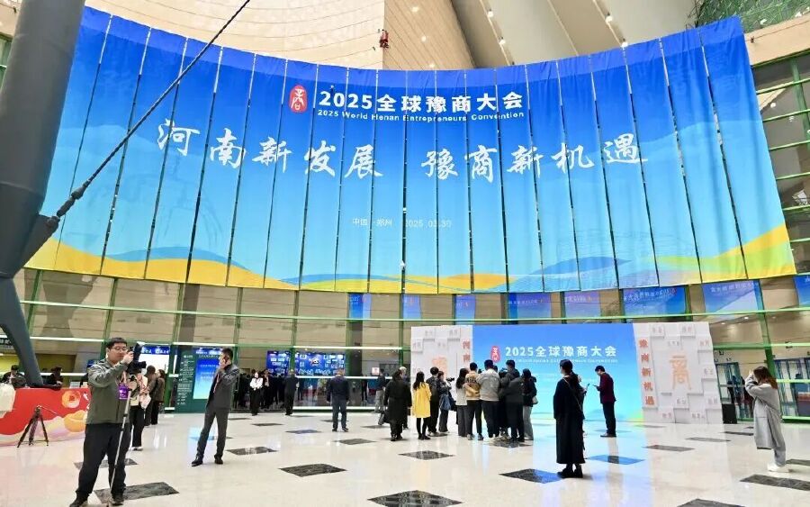 豫政觀察丨擁抱大市場，塑造新河南