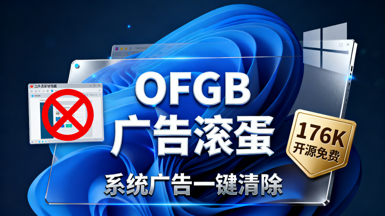 Defender Control:Windows Defender 一鍵開關(guān)工具