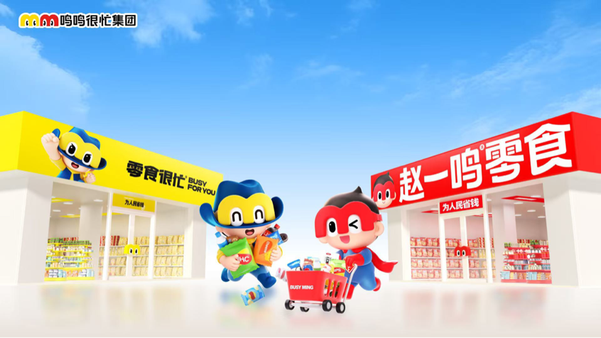 2025-12-12 16:07:51.357000