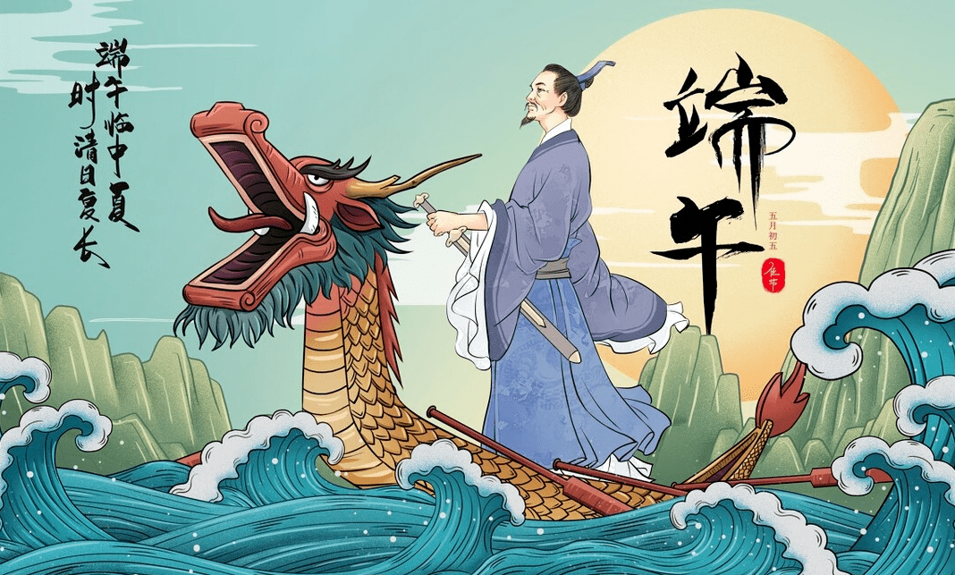 端午佳節,愿大家幸福安康