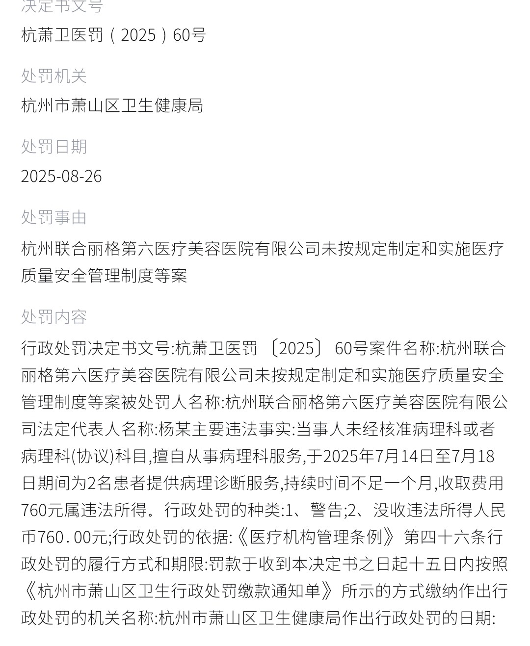 get?code=M2Q3ZDQyYTA5M2YwOWE0MjMzMDc3MTI1Mjg4ZjAxZjUsMTc2NTcwNDE5NDIyOA==