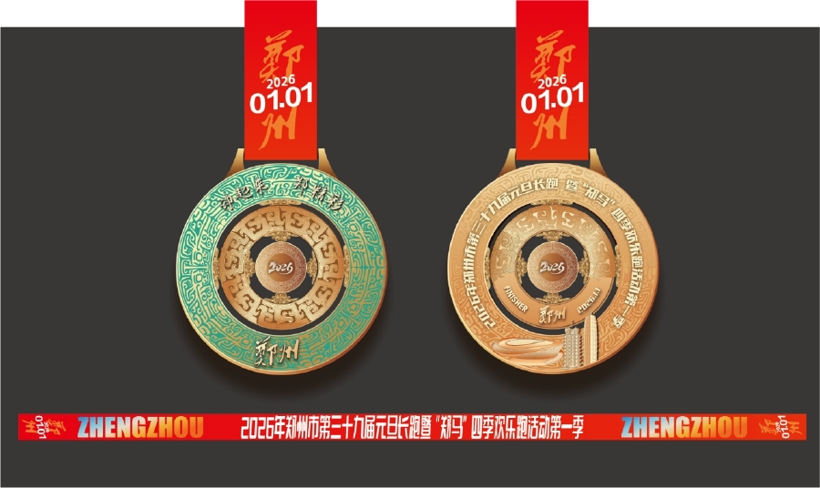 6241730713550259 微信圖片_2025-12-15_184421_141.jpg