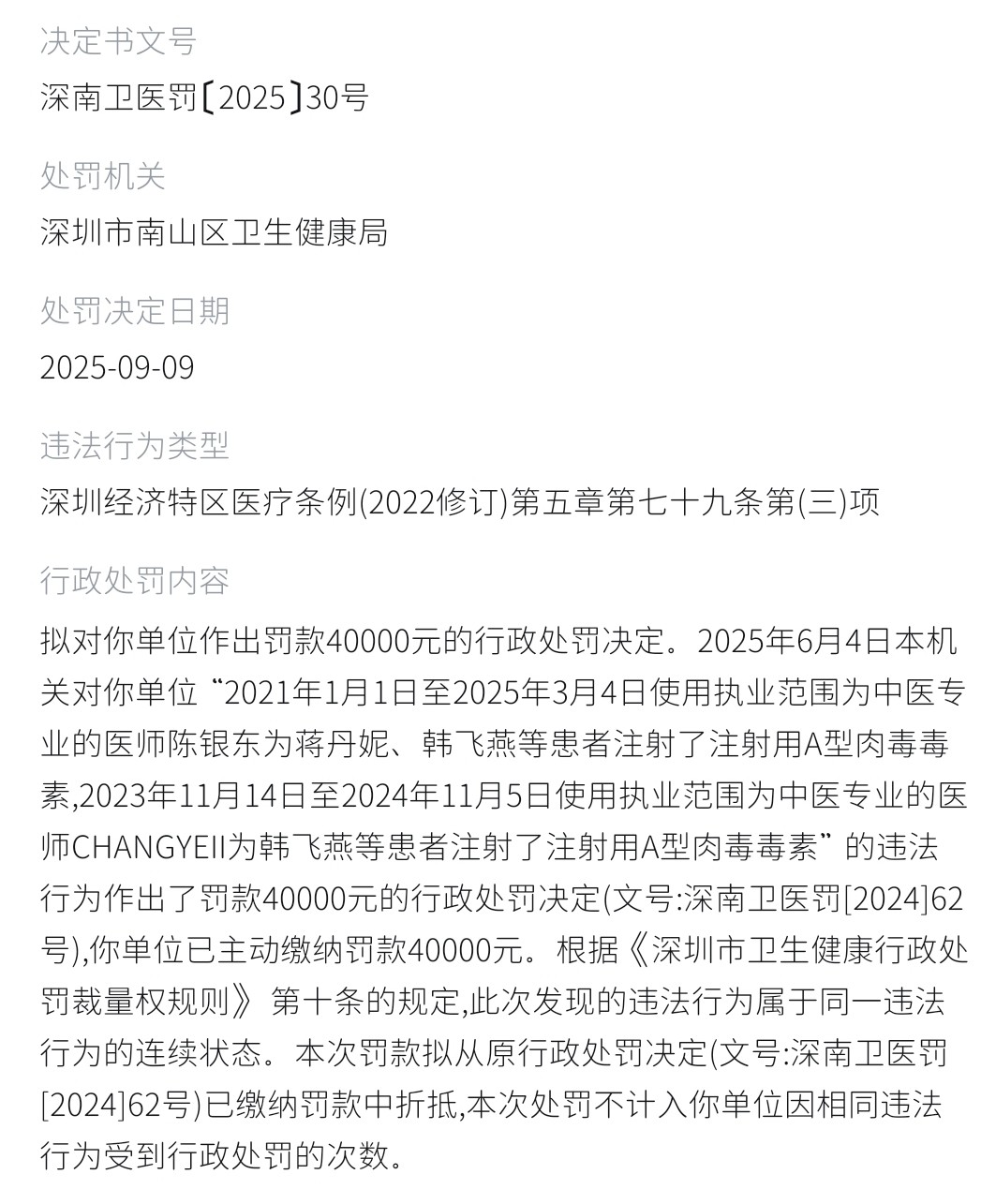 get?code=OTA4MDJjMzE5ZGI4MmQyNDExOGY5Njc3MDc1M2NmZDMsMTc2NTcwNDE5NDIyOA==