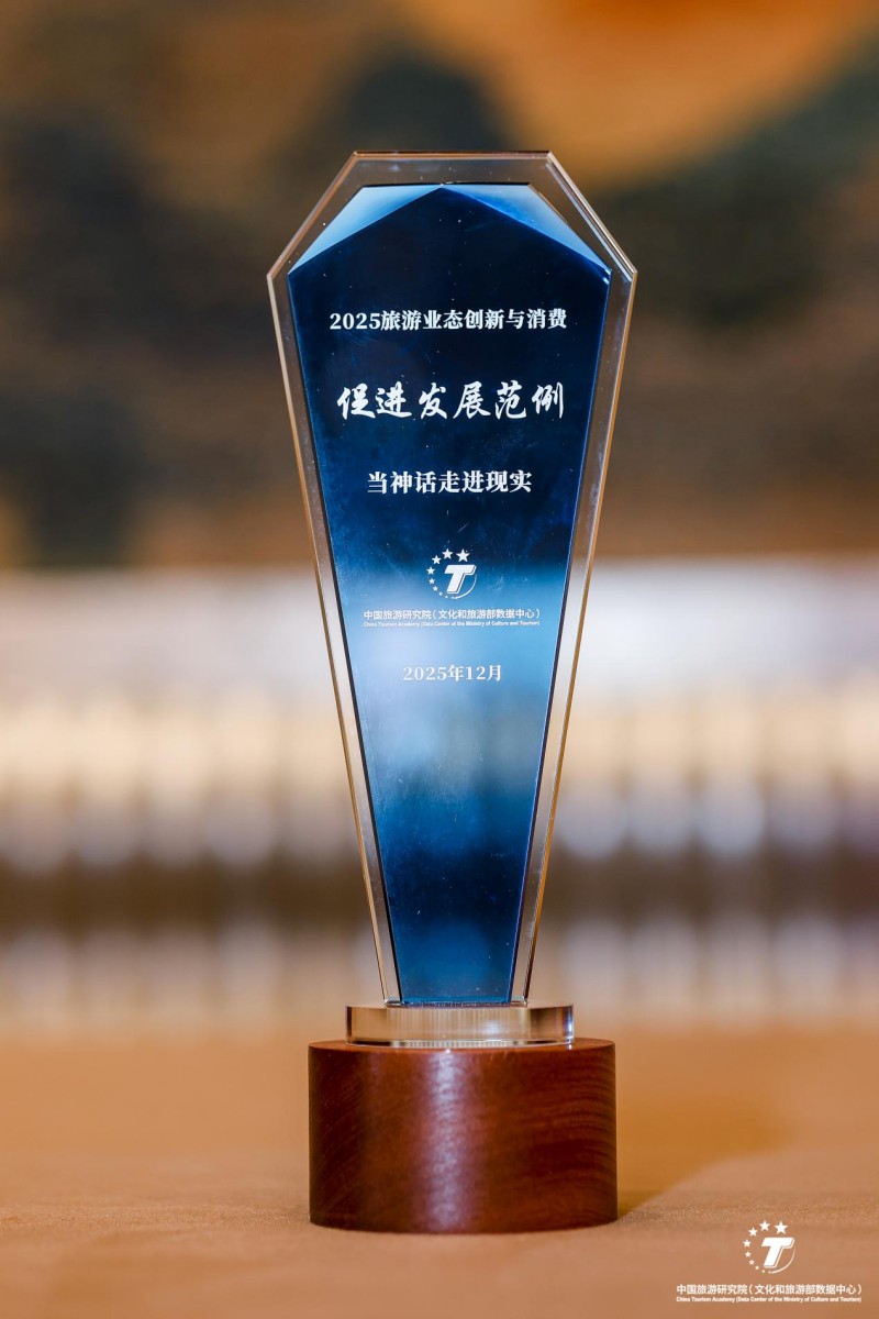 1765508169176483.jpg 圖片3.jpg