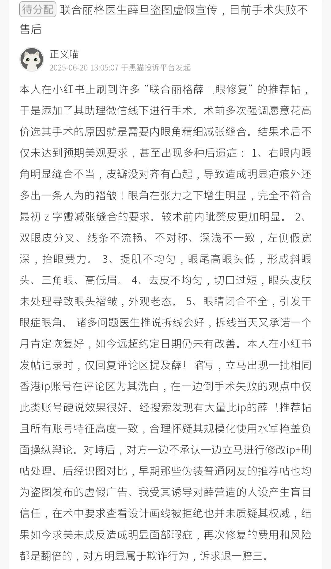 get?code=ZGNlZjQ5NzhlMjQyMGQ2NjE4NTNiYmJlNzMzZTJjZjgsMTc2NTcwNDE5NDIyOA==