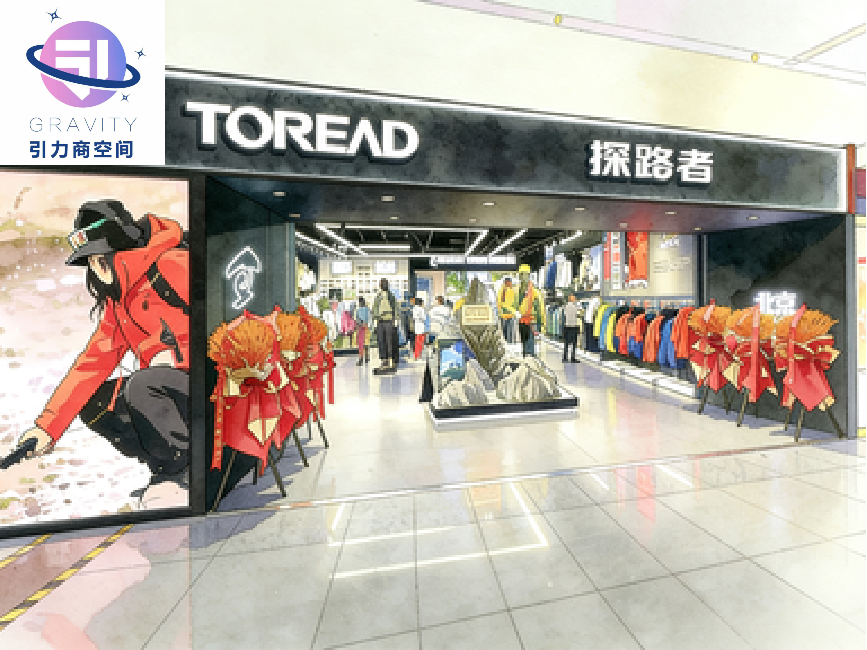 探路者 配圖.png