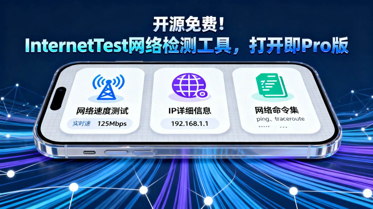 Excel_離線_AI_摳圖工具大揭秘