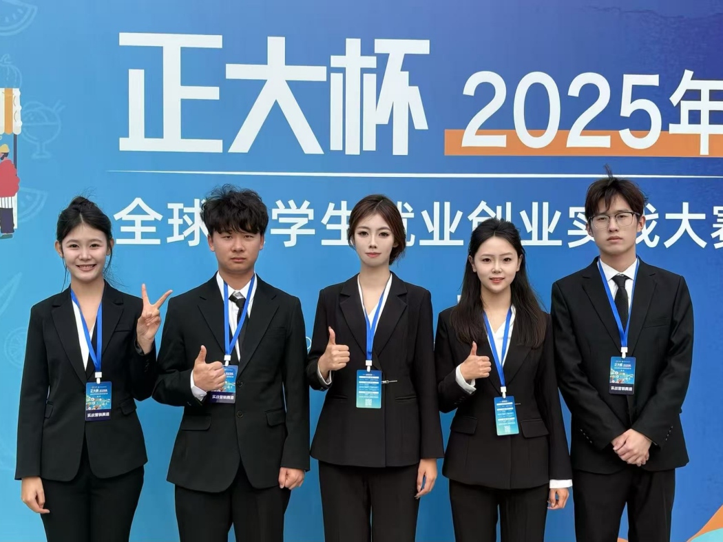 微信圖片_20251218091310_379_500_副本