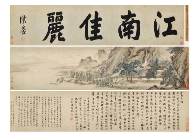 龐萊臣后人捐給南京博物院的明代仇英 《江南春》圖卷（局部），2025年出現在北京一拍賣公司預展中.jpg