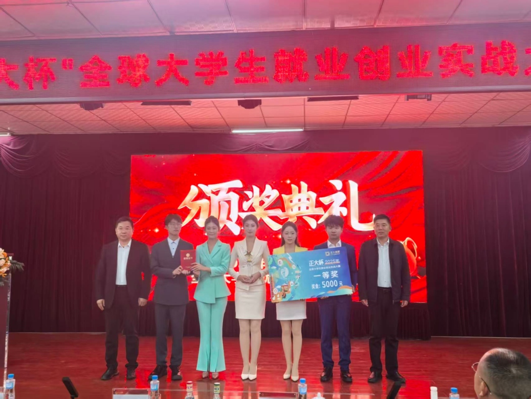 微信圖片_20251218091303_373_500_副本