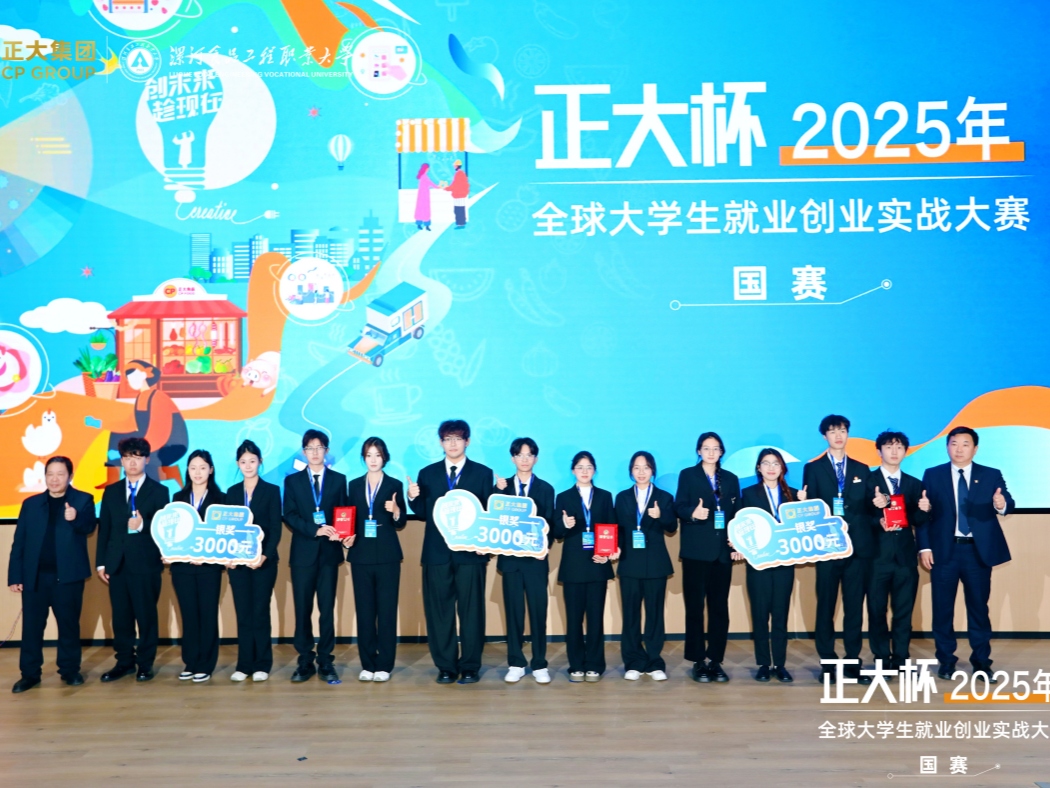 微信圖片_20251218091309_378_500_副本