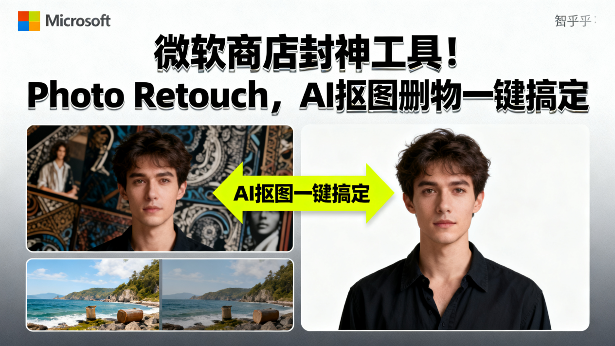 推薦綠色工具 Clipboard Helper