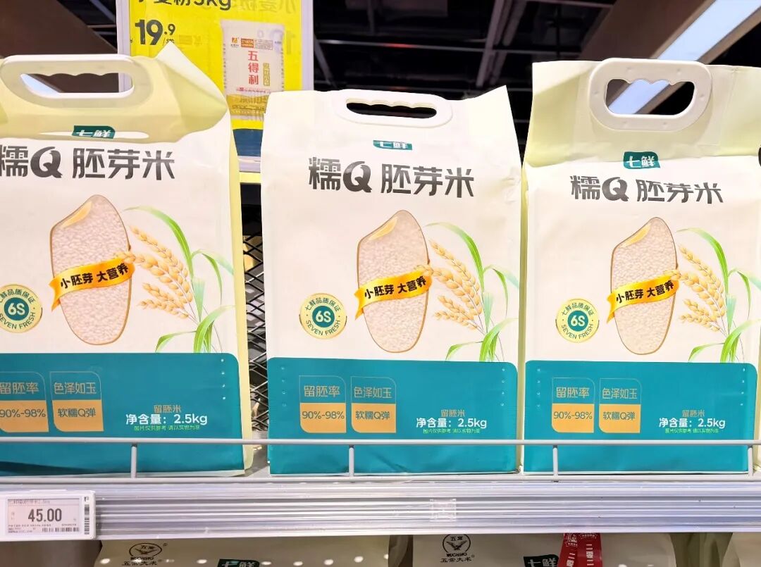 图形用户界面AI 生成的内容可能不正确。