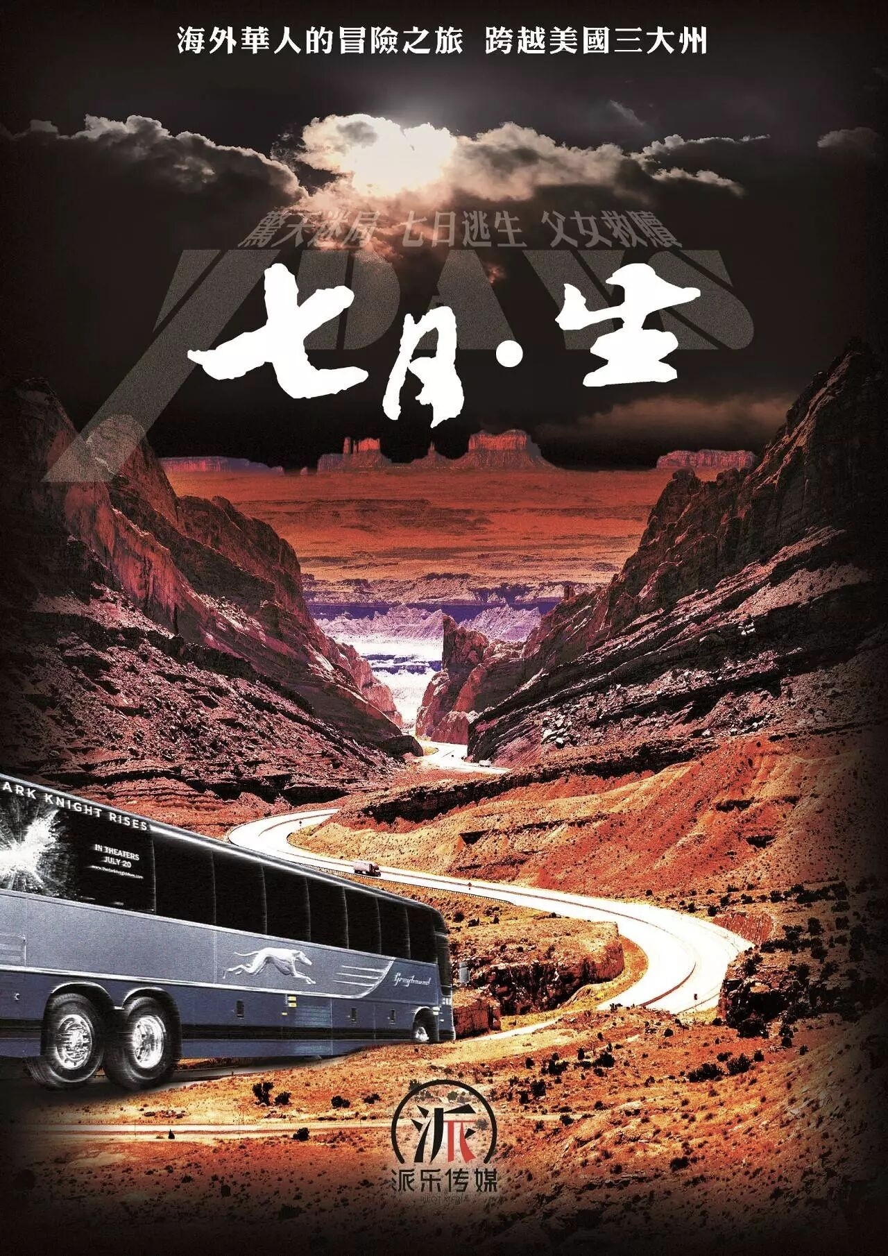 ���ذ�Ӱ�����ۣ�����ӳ�������־��