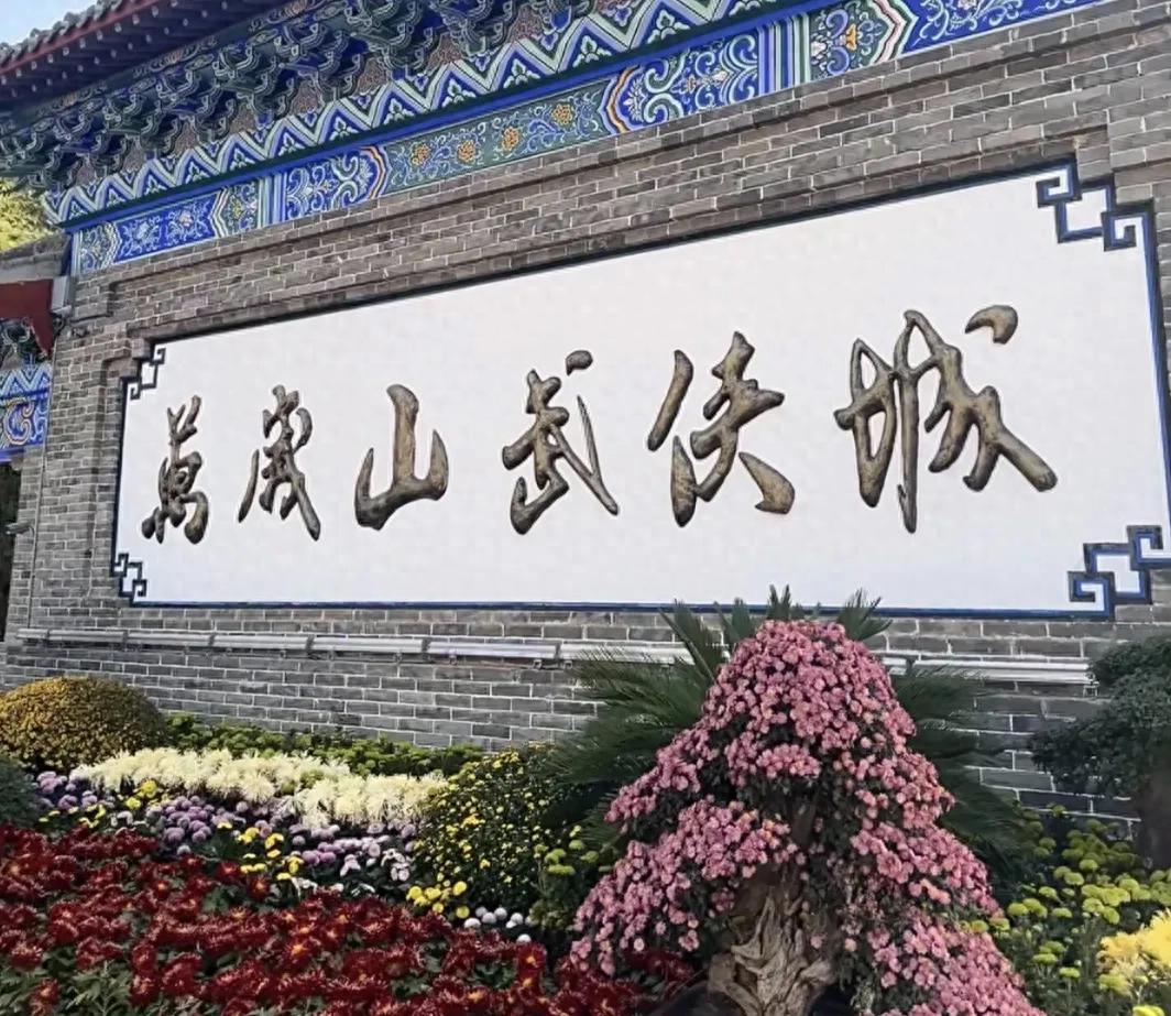 开封——万岁山详细攻略—顶端新闻