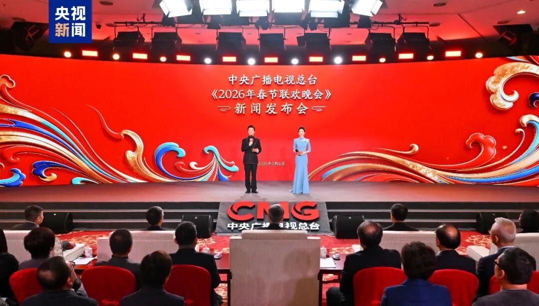2026年央视春晚剧透来了—顶端新闻