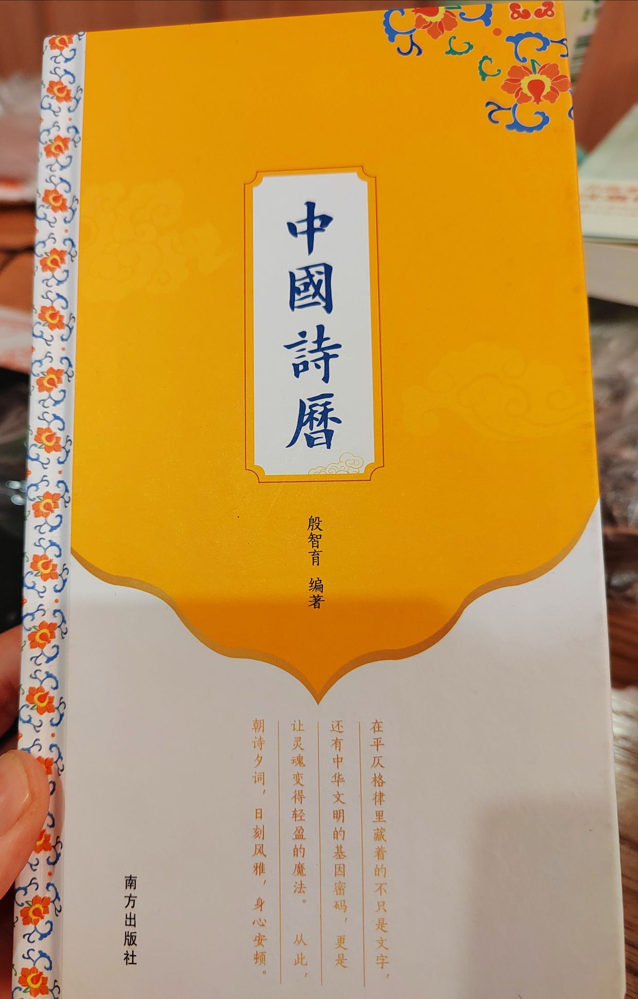 每日读诗039|王之涣《凉州词》—顶端新闻