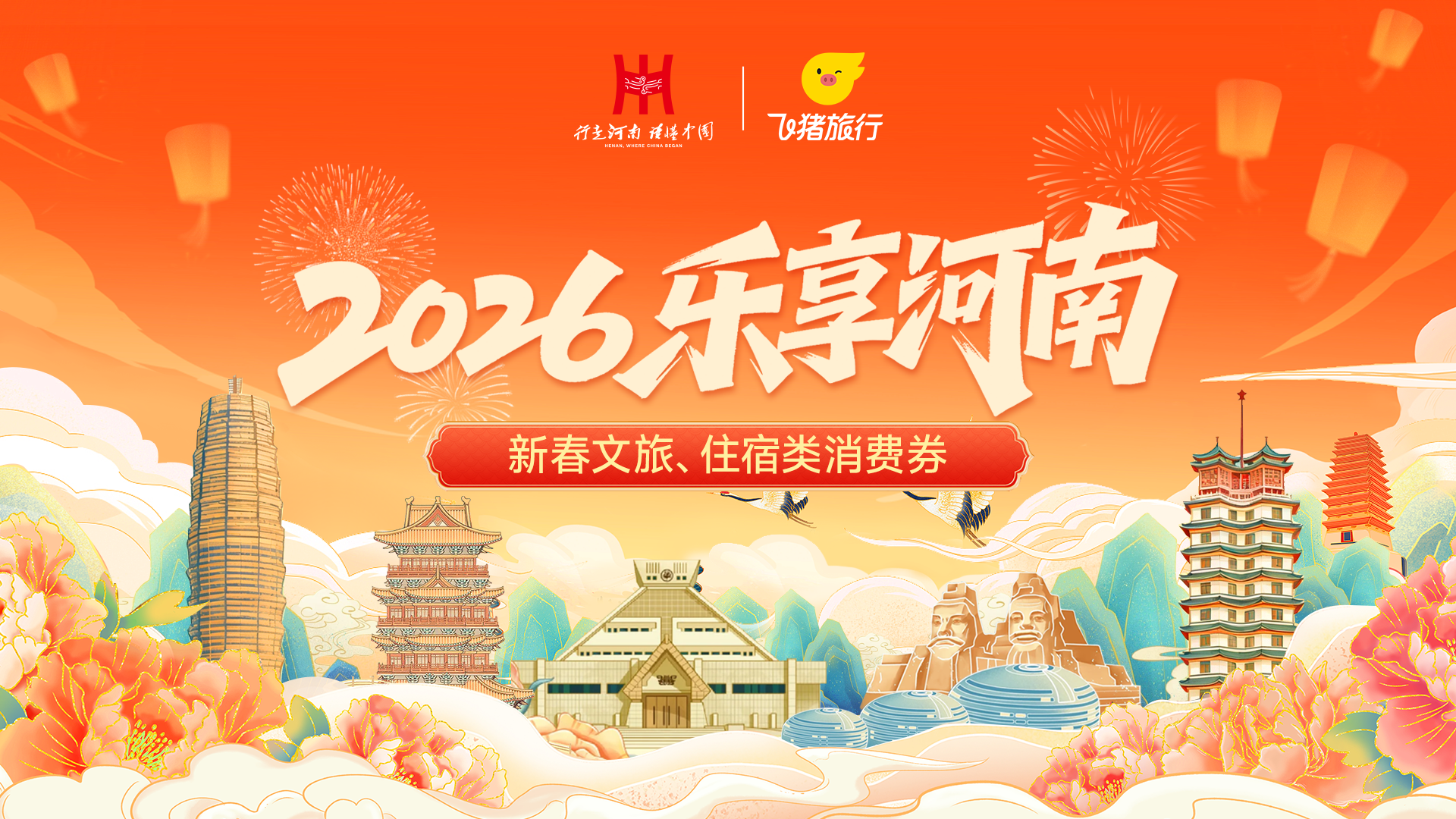 ���Ͻ�����2026��&ldquo;��������&rdquo;�´����á�ס��������ȯ