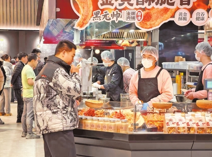 經(jīng)濟(jì) 消費(fèi) 胖東來_20260105075126.jpg