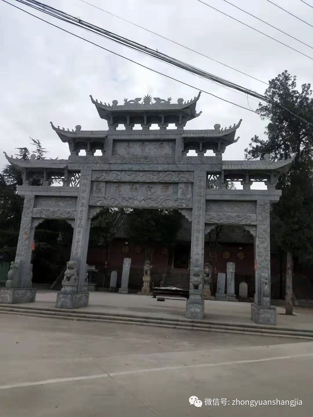 张载横渠四句诠释—顶端新闻