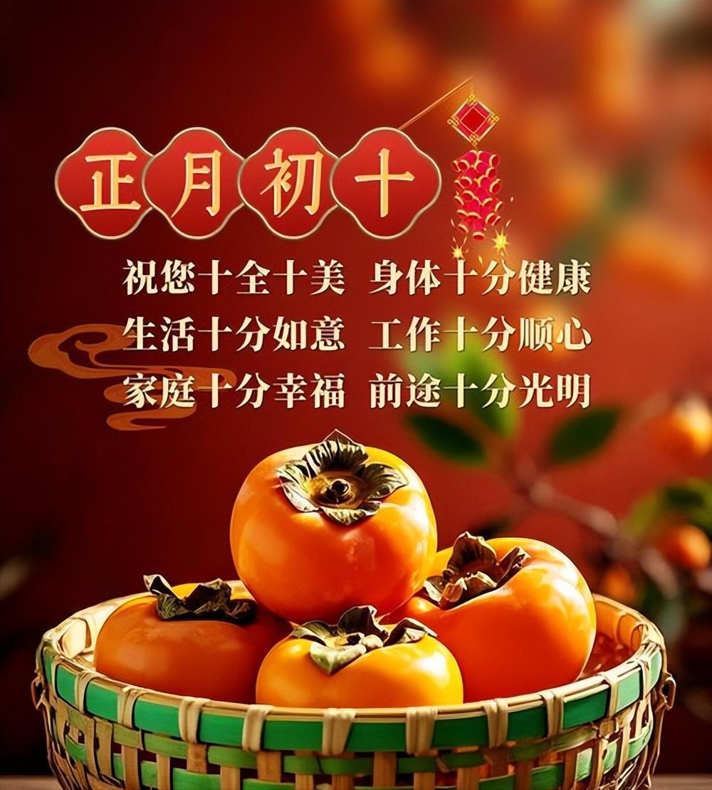 “正月初十早看天，一年不用问神仙”，正月初十啥预兆，有道理？—顶端新闻