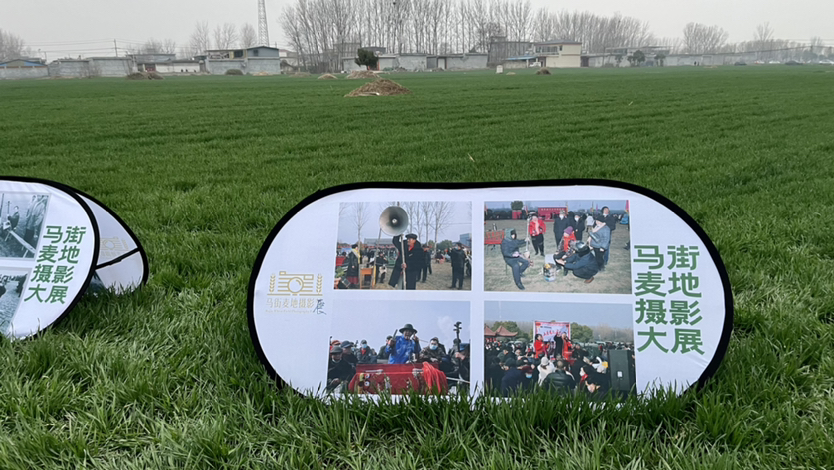 图片[14]-【影踪】周一渤：马街日记（1）2026.2.27-华闻时空