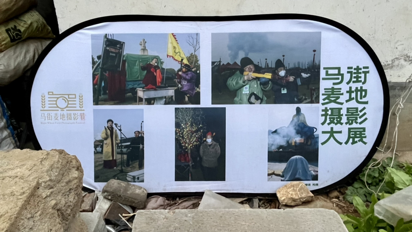 图片[6]-【影踪】周一渤：马街日记（1）2026.2.27-华闻时空