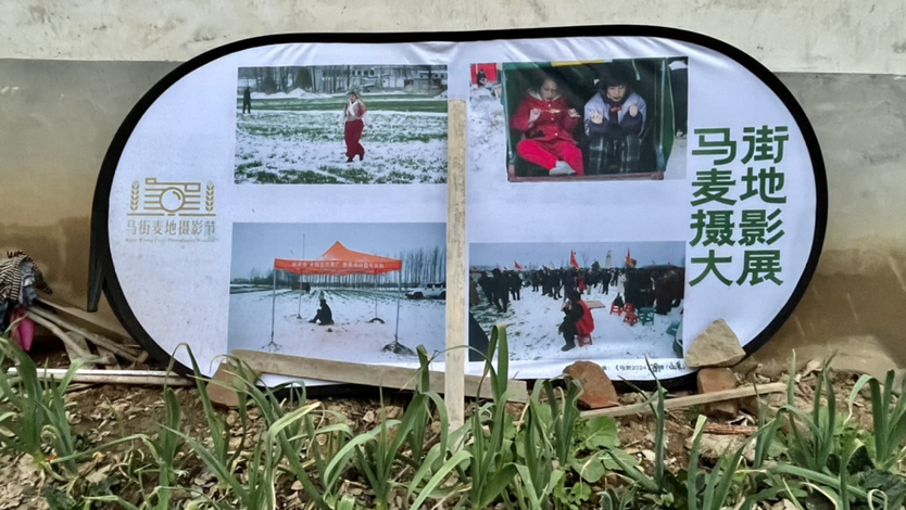 图片[5]-【影踪】周一渤：马街日记（1）2026.2.27-华闻时空