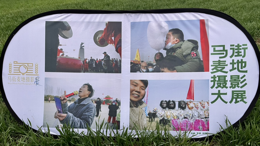 图片[12]-【影踪】周一渤：马街日记（1）2026.2.27-华闻时空