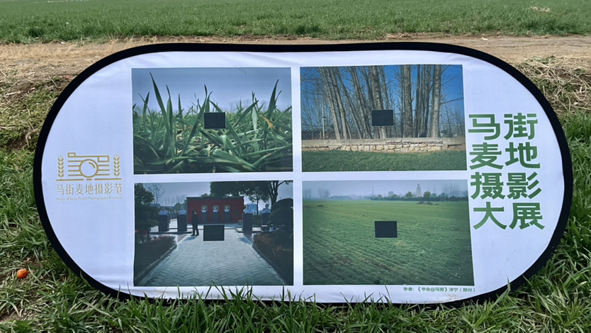 图片[23]-【影踪】周一渤：马街日记（1）2026.2.27-华闻时空